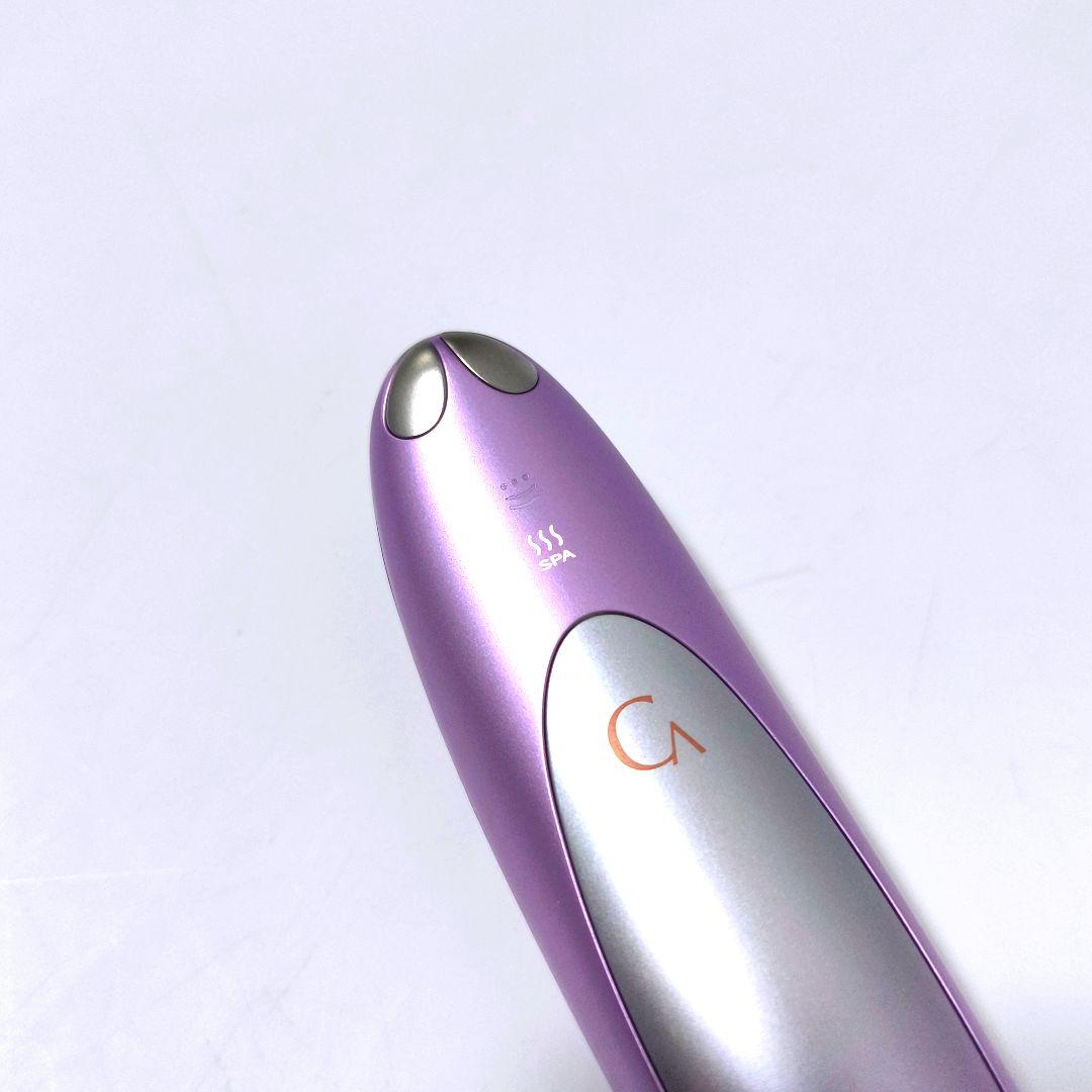 【送料無料】ヤーマン YA-MAN クリアージュ アイリフトプラス CR-11V