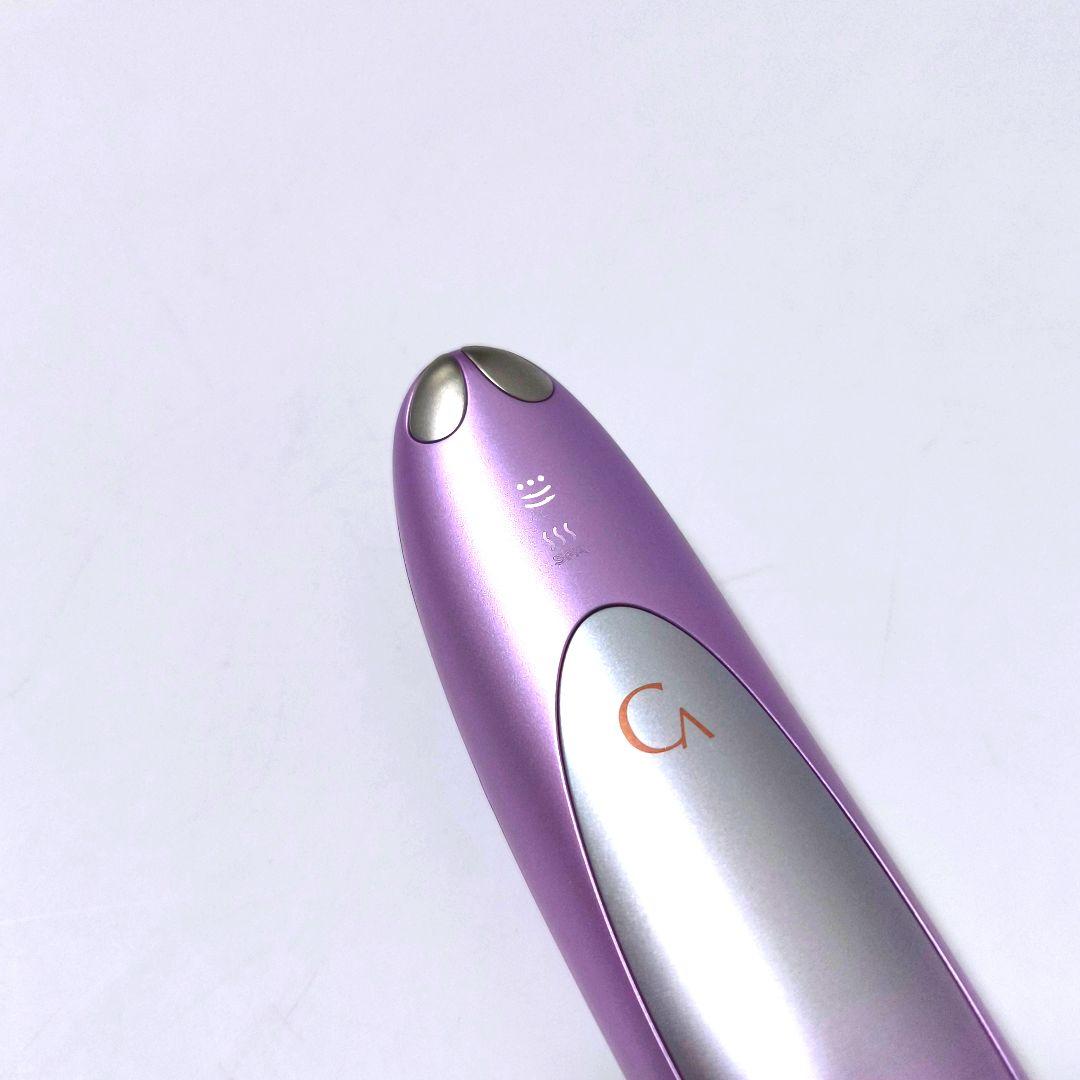 【送料無料】ヤーマン YA-MAN クリアージュ アイリフトプラス CR-11V