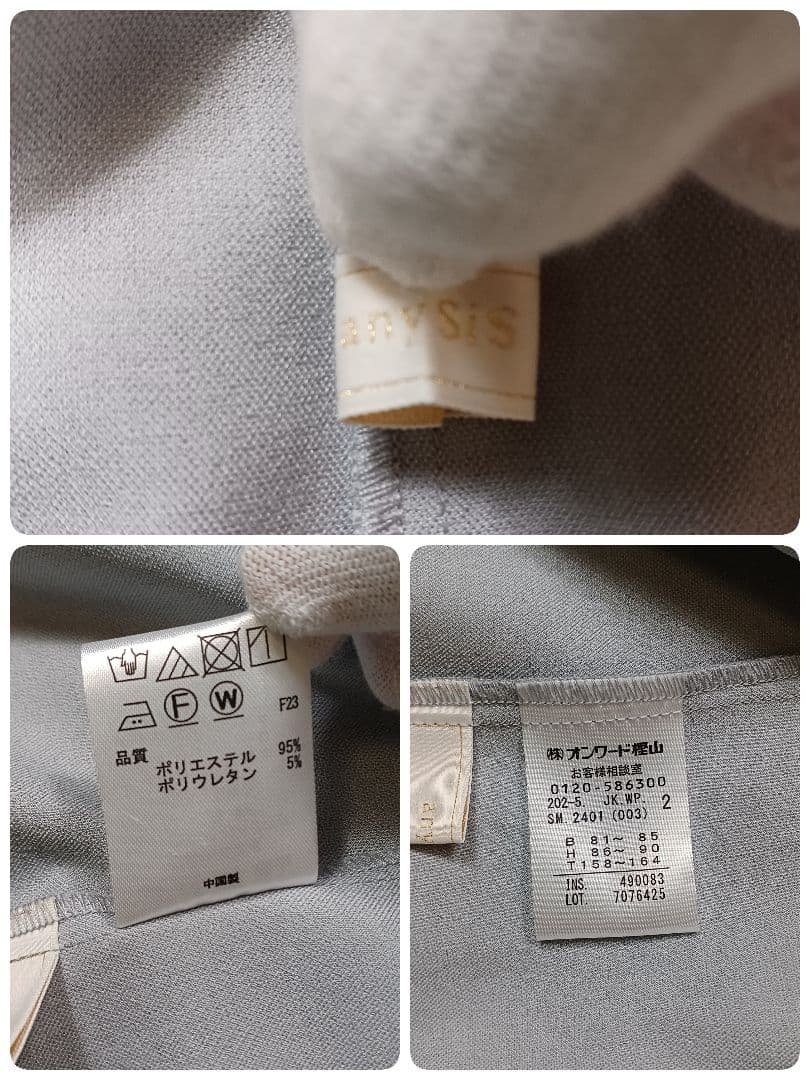 23SS/any sis エニースィス パンツスーツセット ノーカラー グレー