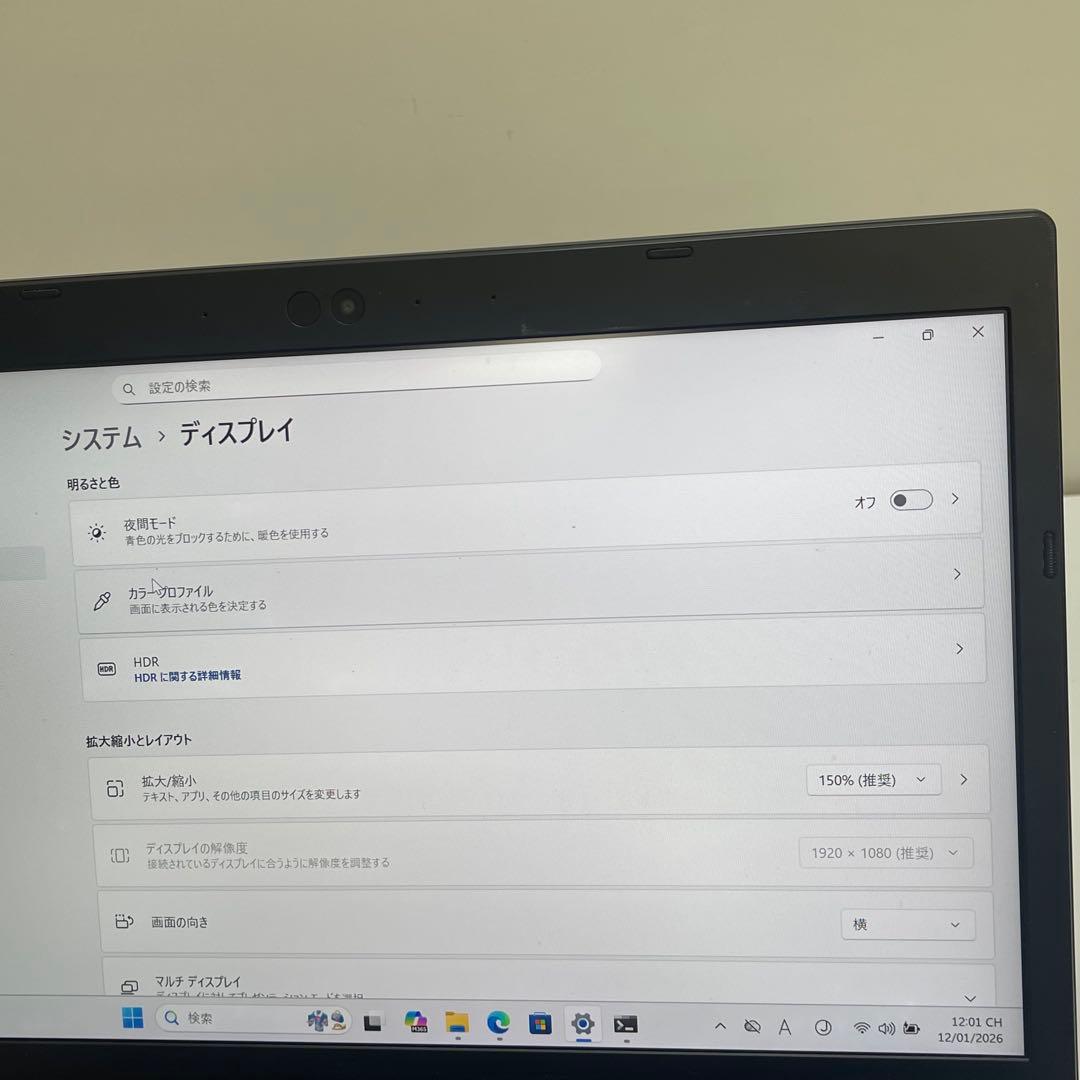 #785 東芝 Dynabook S73/FS i5-10210U 8GB