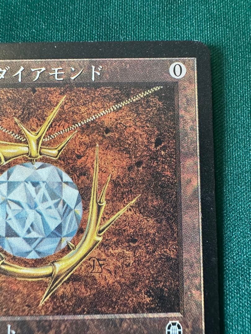 【日版】モックスダイアモンド＆モノリス＆オマケ(will)の3枚セット