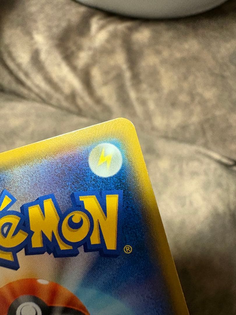 ポケモンカード　ピカチュウ　プロモカード　224/SM-P