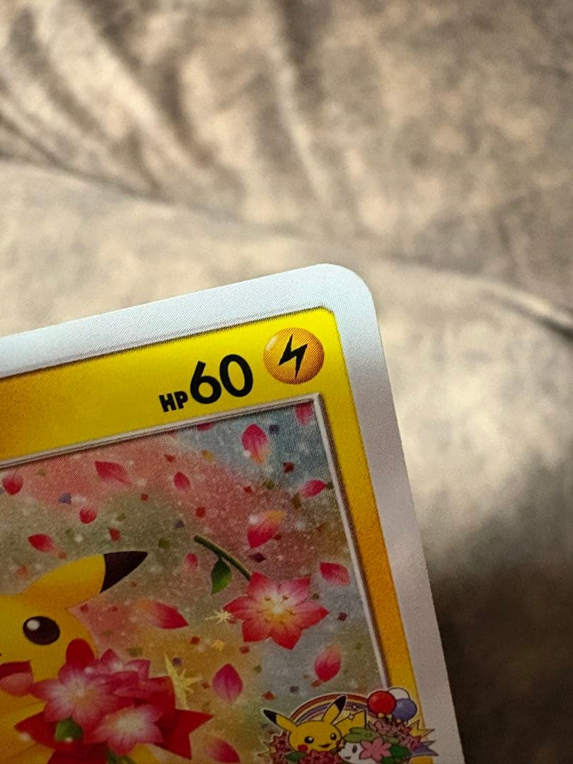 ポケモンカード　ピカチュウ　プロモカード　224/SM-P