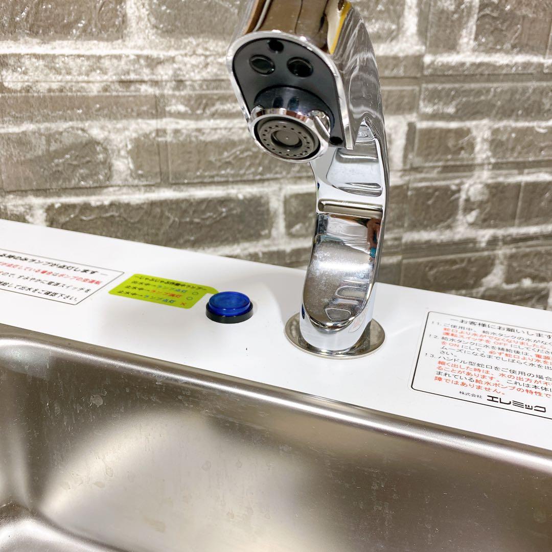 可動式手洗ユニット 定価32万 エレミック　B じゃぶじゃぶ 100v