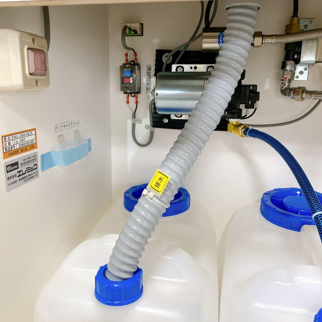 可動式手洗ユニット 定価32万 エレミック　B じゃぶじゃぶ 100v