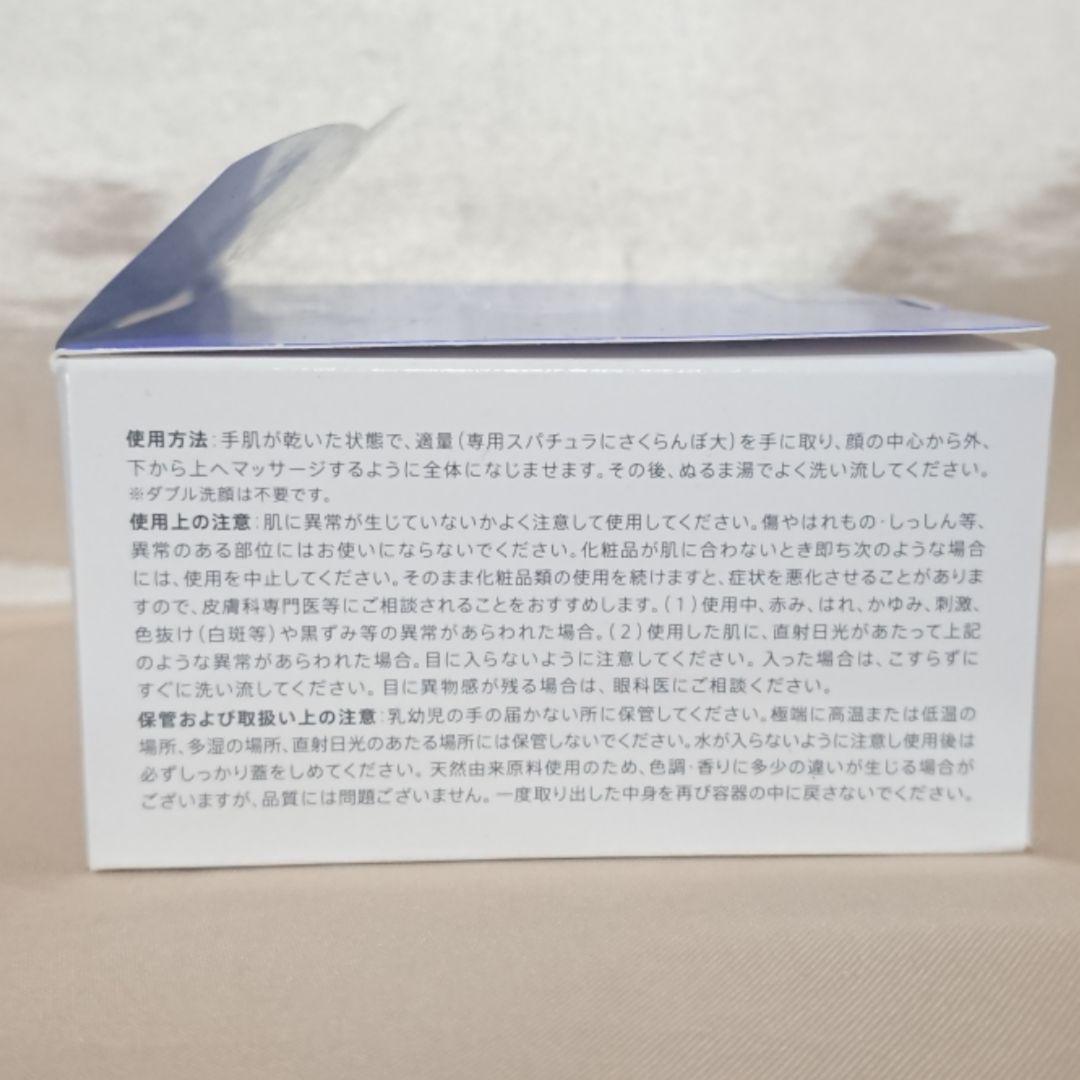 【専用】DUO デュオ ザ クレンジングバーム ホワイト 未開封 2点セット