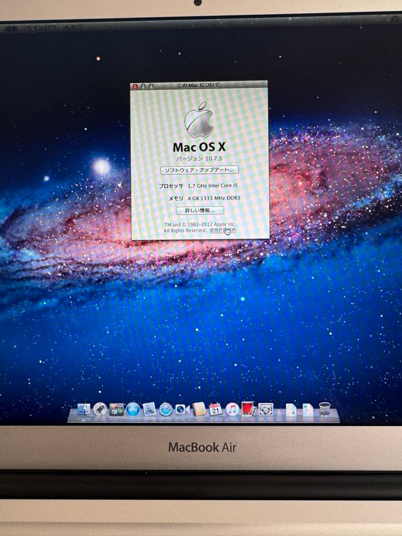 MacbookAir MC966J/A OS 10.5.7 USキーボード