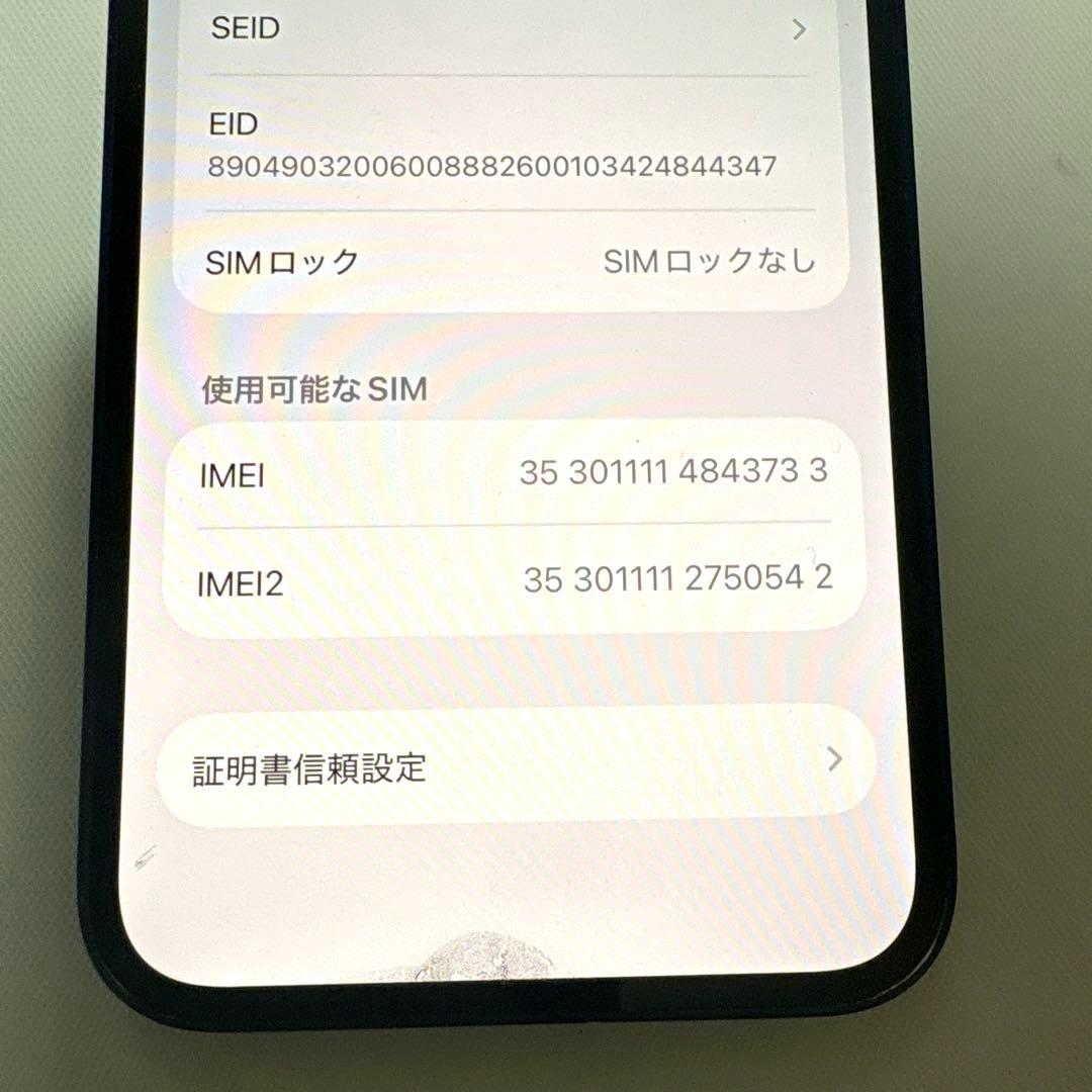 Apple iPhone 12 mini ブルー 本体　ジャンク品箱付き