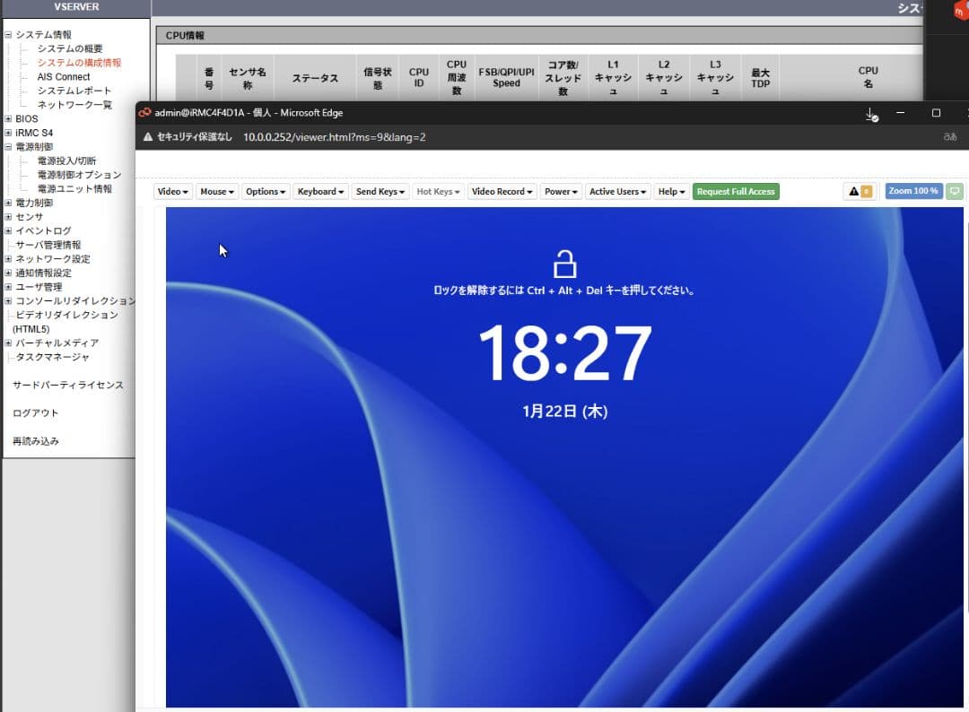 Xeon E5-2470 v2 20コア40スレッド 192GB 【引取限定】