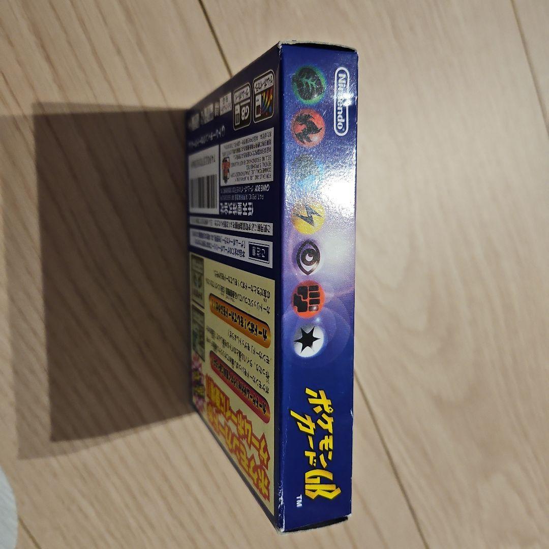 旧裏　カイリュー　ポケモンカードGB おまけ　プロモ