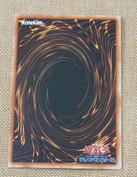 遊戯王 初期 グレート・モス