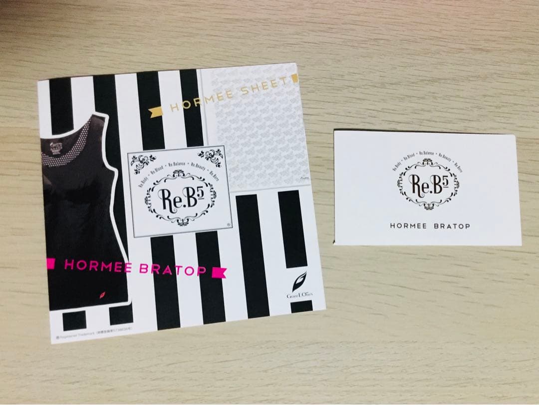 【新品・未使用】グラントイーワンズ ホルミーブラトップ Lサイズ