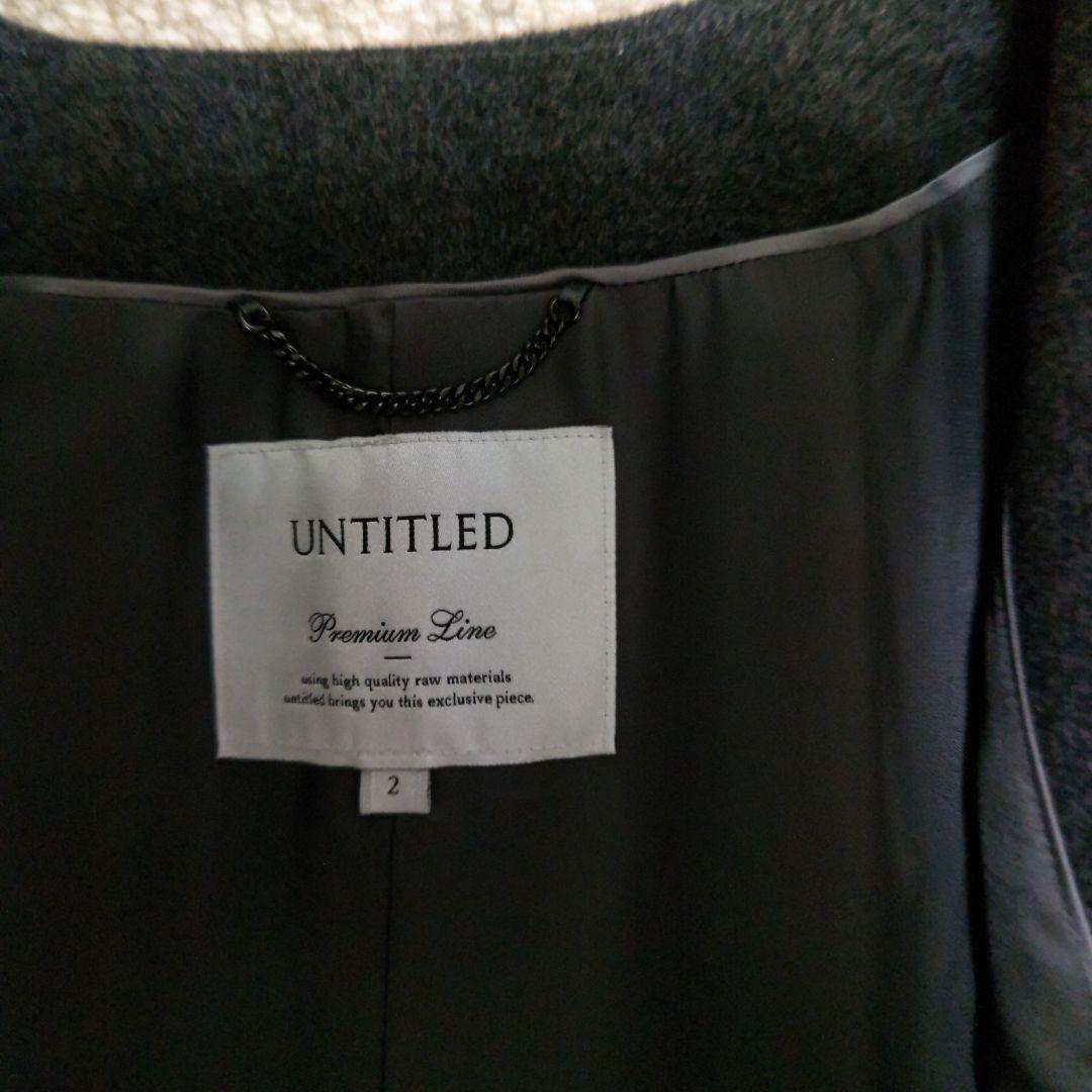 UNTITLED ウールカシミヤ ノーカラーコート ダークグレー M