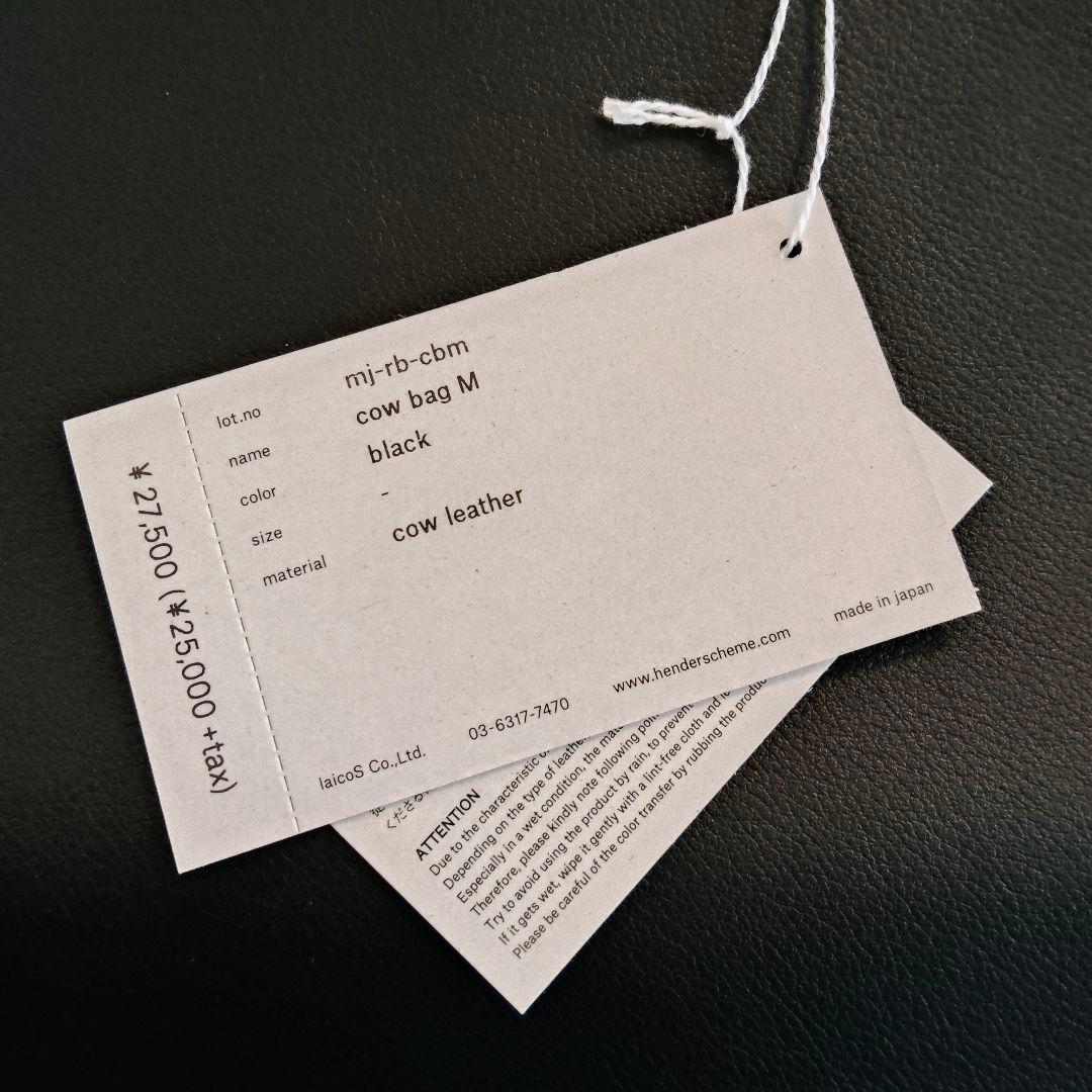 Hender Scheme cow bag M 黒 新品未使用　タグ付 正規品