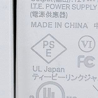 TP-Link Deco X50 2個セット メッシュWi-Fi 接続確認済