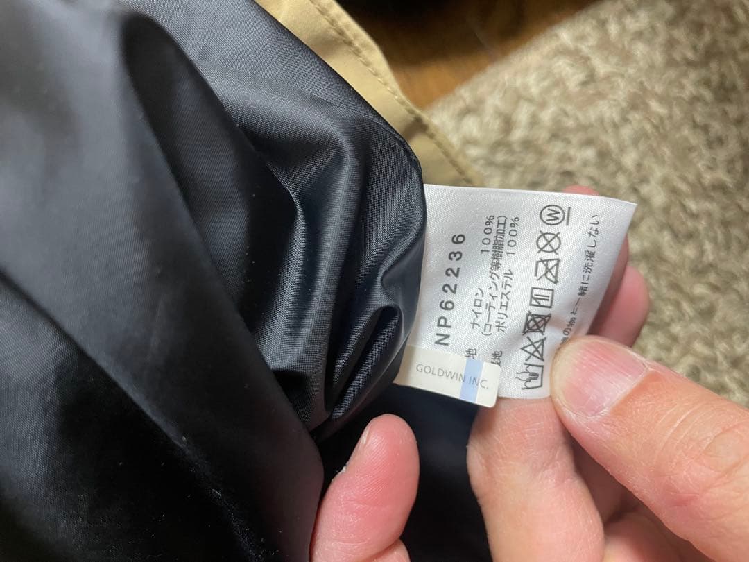 GORI　ザ・ノースフェイス マウンテンライトジャケット　ケルプタン