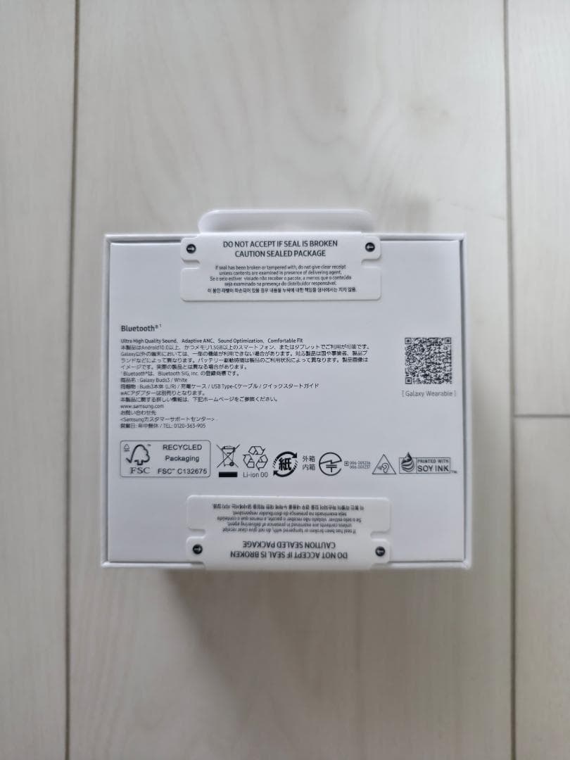 Galaxy Buds3 新品未開封品