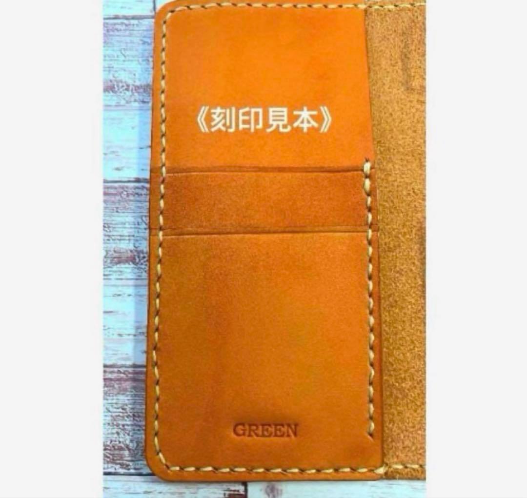 ヌメ革　ナチュラル　iPhoneケース　スマホケース　手帳型　本革　経年変化