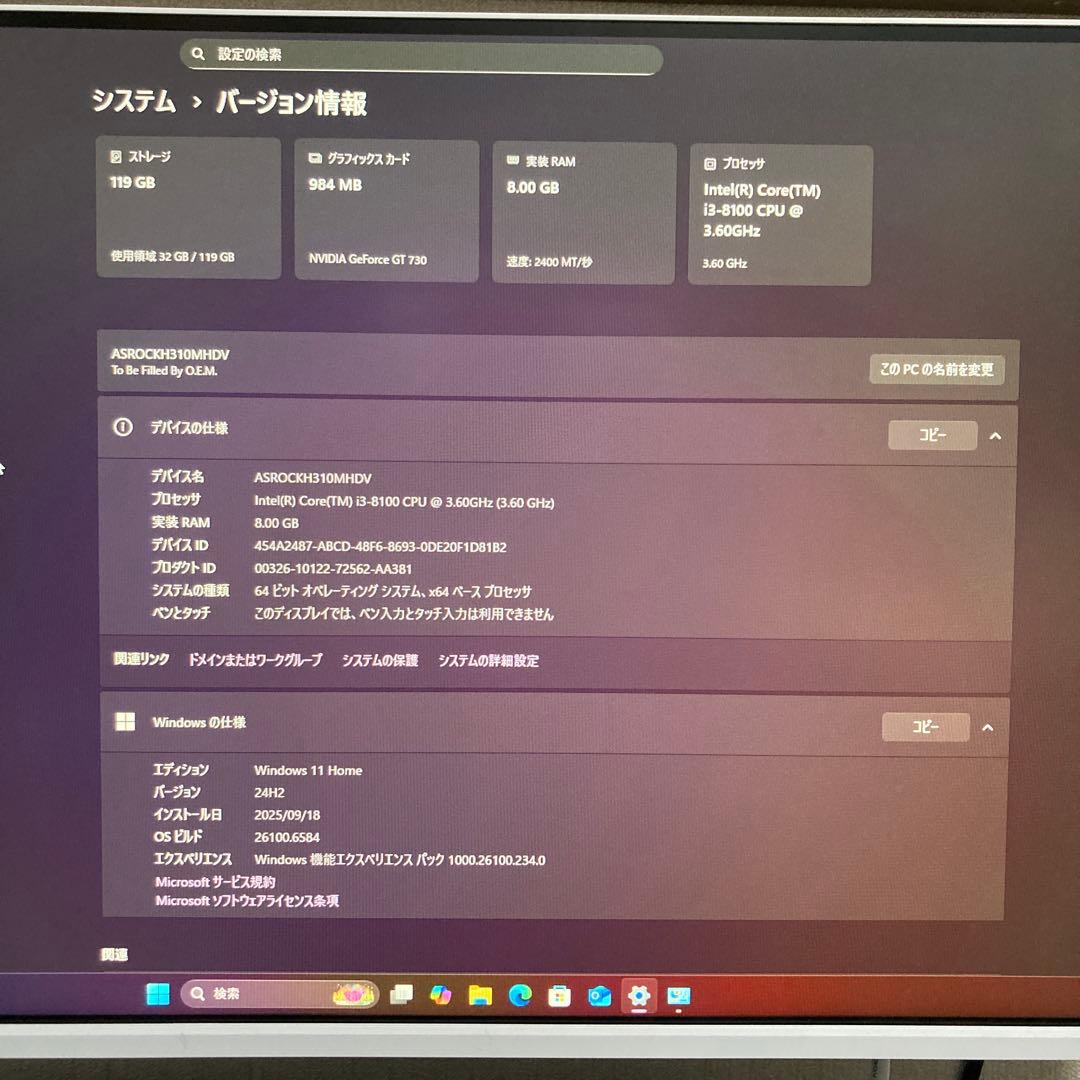 Asrock H310M-HDV デスクトップPC (新品PCケース使用)