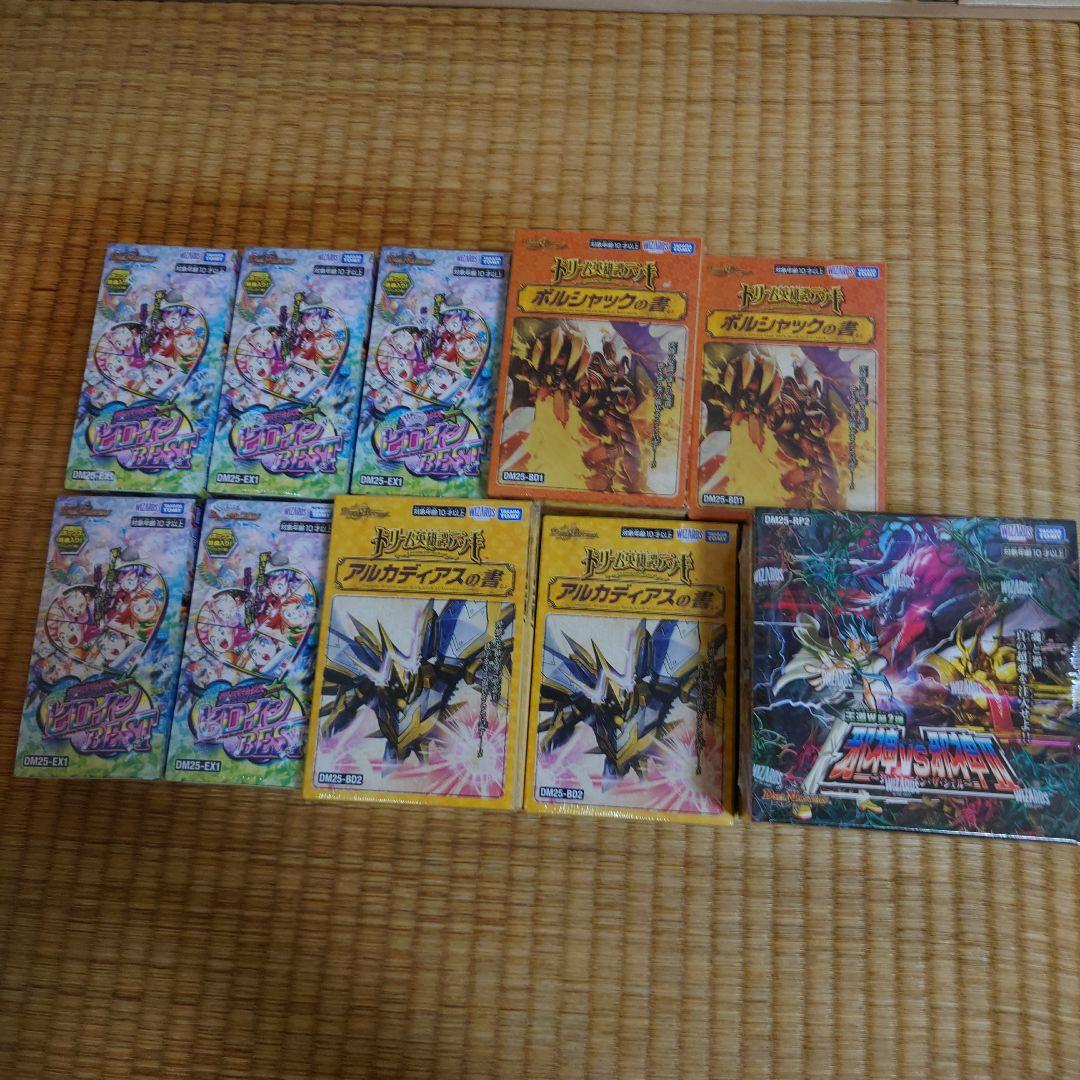 ヒロインBEST＋アルカディアスの書＋ボルシャックの書＋邪神vs邪神Ⅱまとめ売り