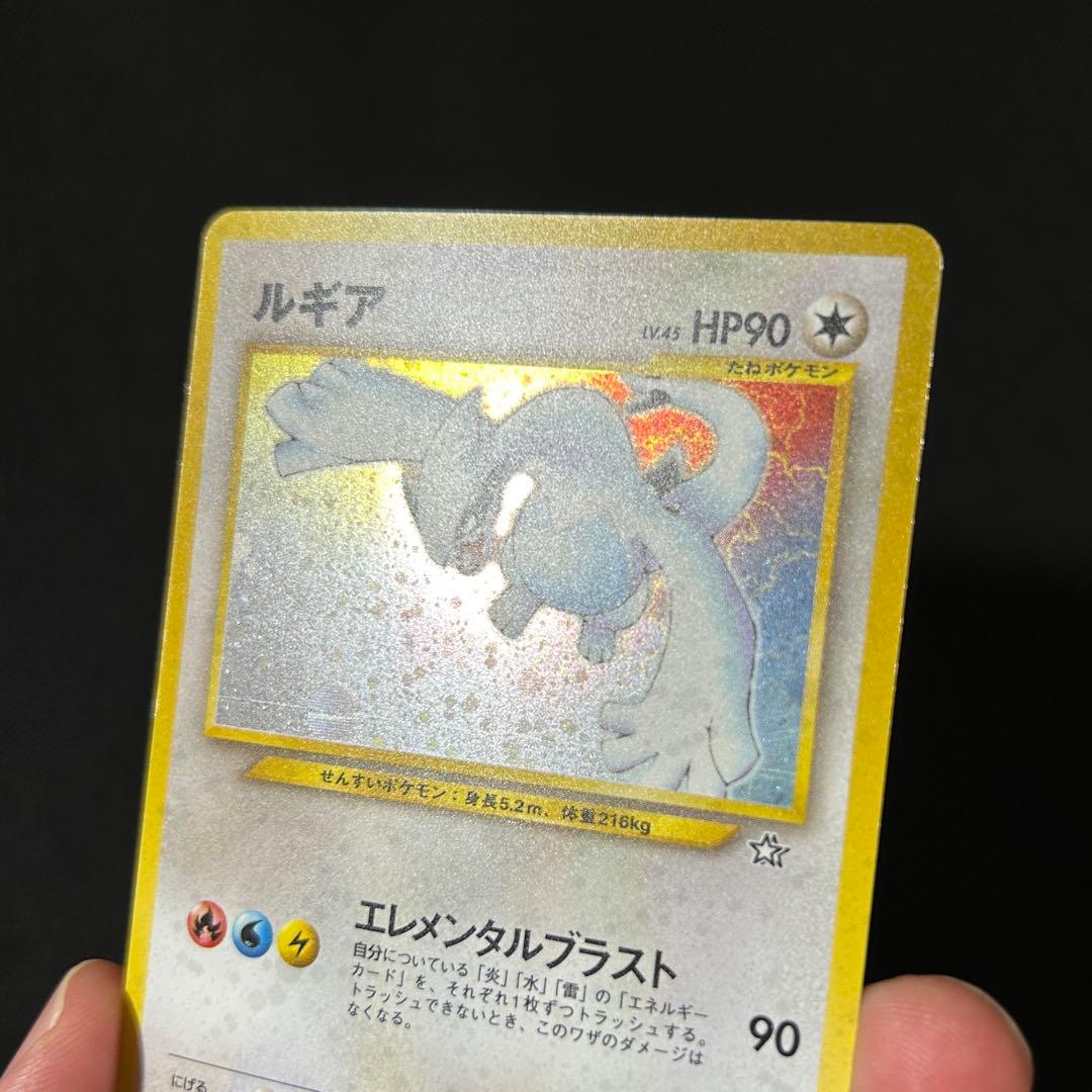 ポケモン ルギア 旧裏 モンボホロ