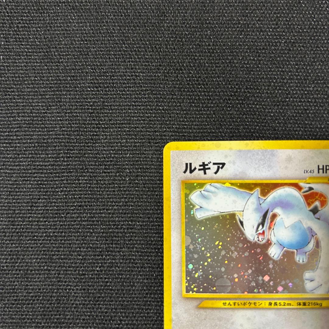 ポケモン ルギア 旧裏 モンボホロ