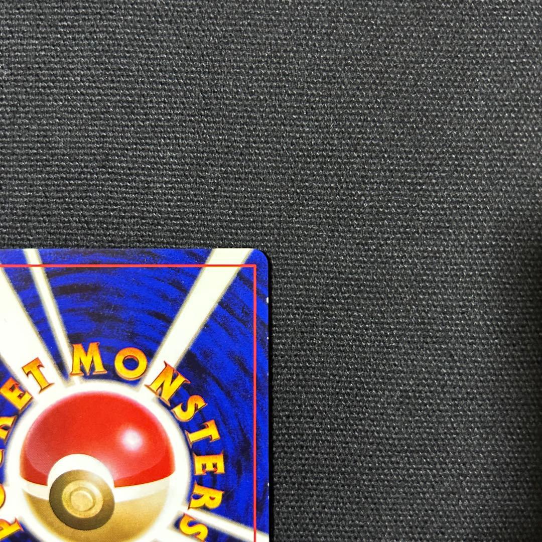 ポケモン ルギア 旧裏 モンボホロ