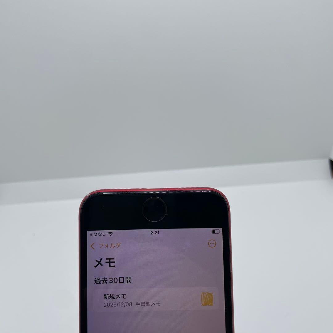 【格安美品】iPhone SE2 128GB simフリー本体 311