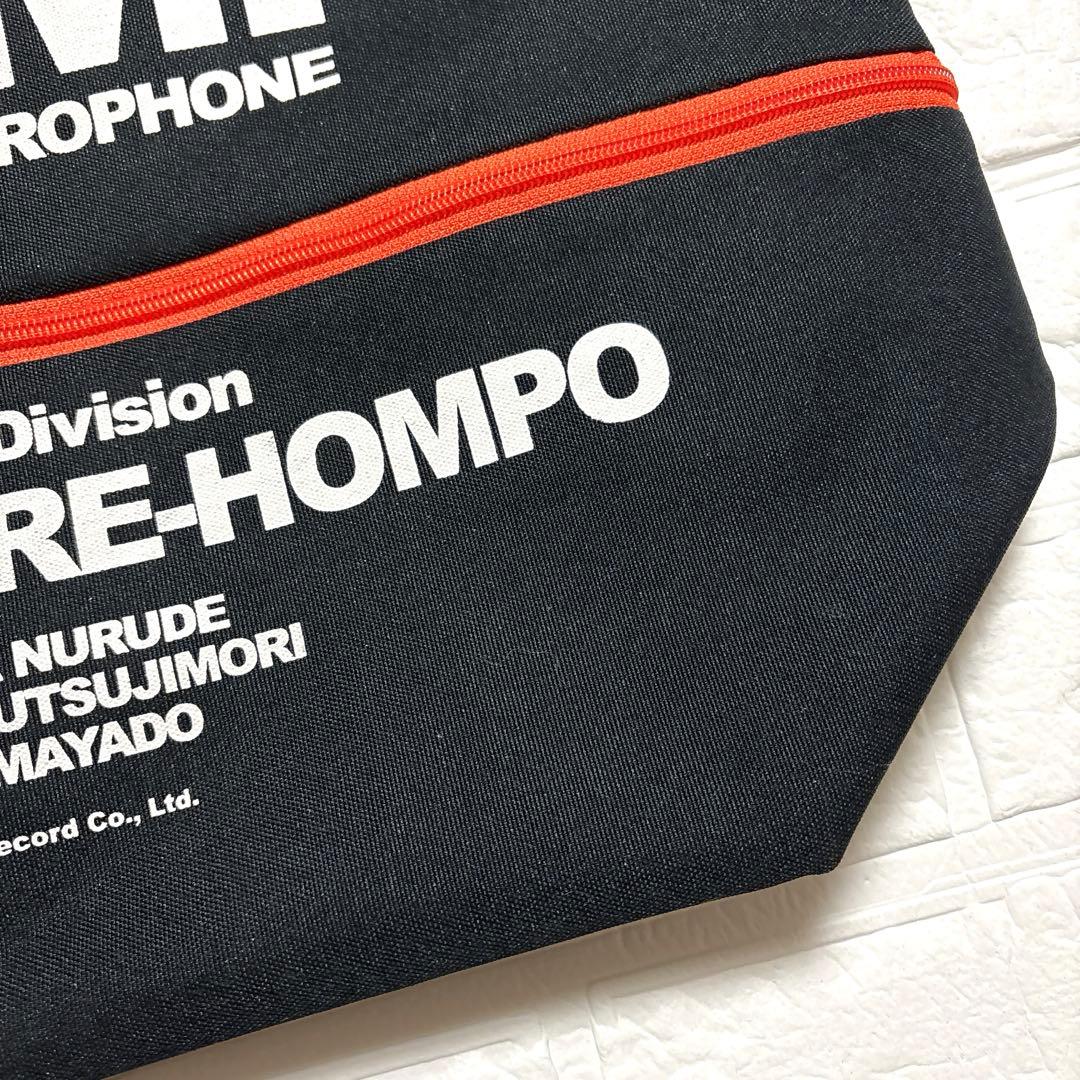 ヒプノシスマイク ヒプマイ NOBIRU BAG オオサカ どついたれ本舗