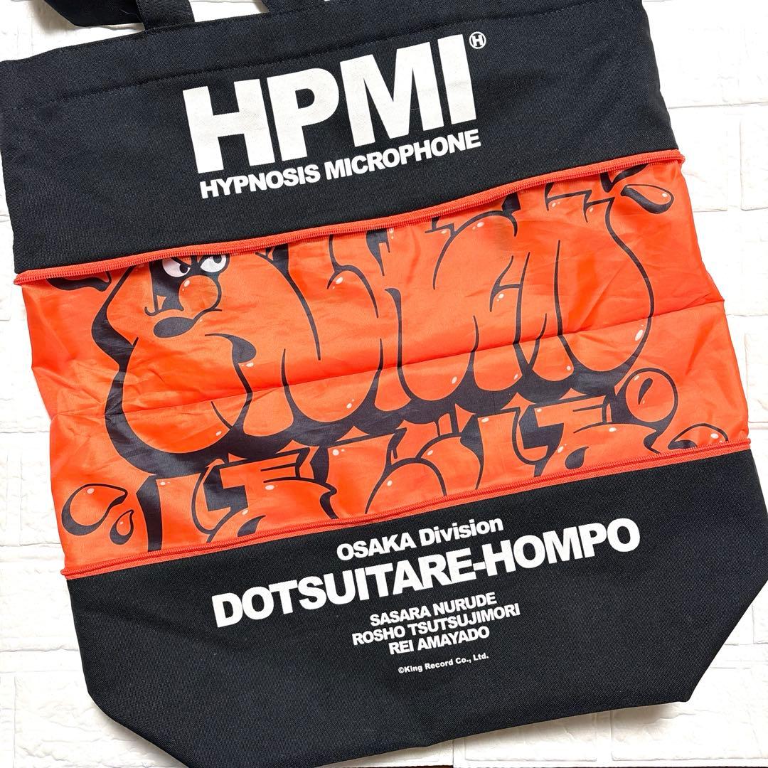 ヒプノシスマイク ヒプマイ NOBIRU BAG オオサカ どついたれ本舗