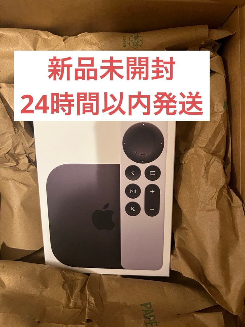 Apple TV 4K 64GB Wi‑Fiモデル　第3世代