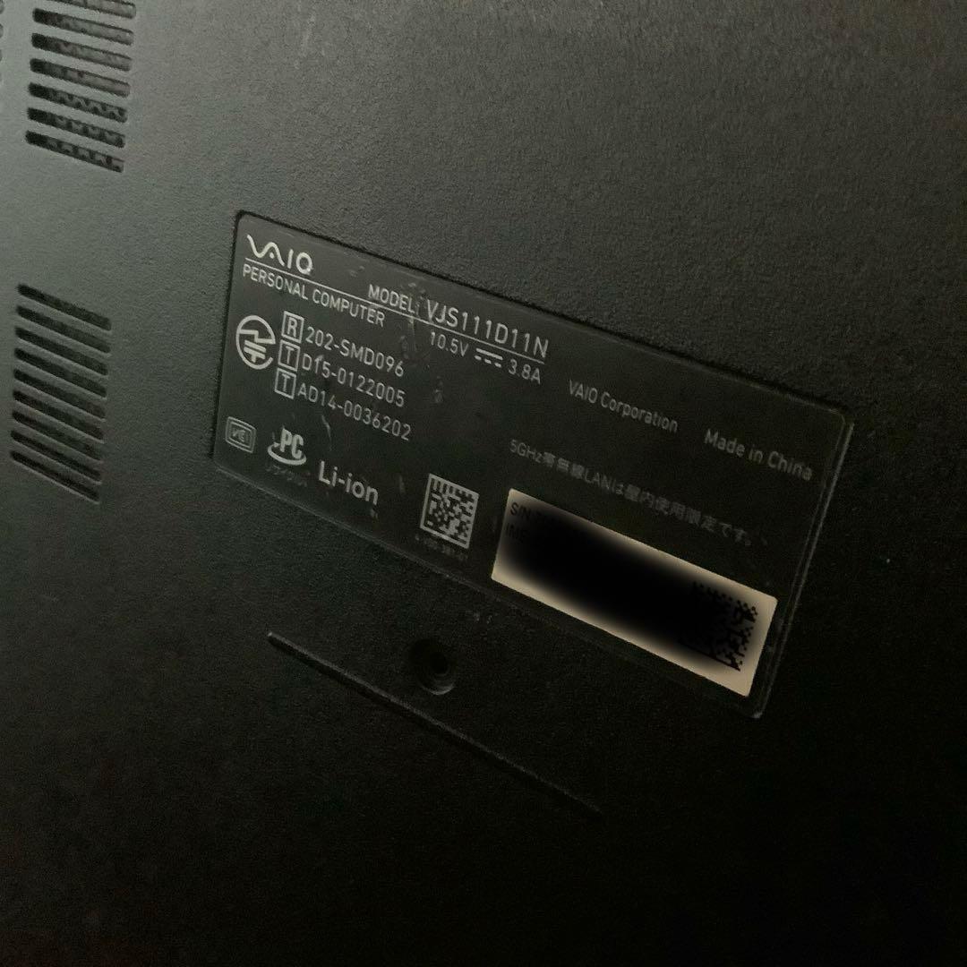 VAIO S11 （Windows11・office付き）