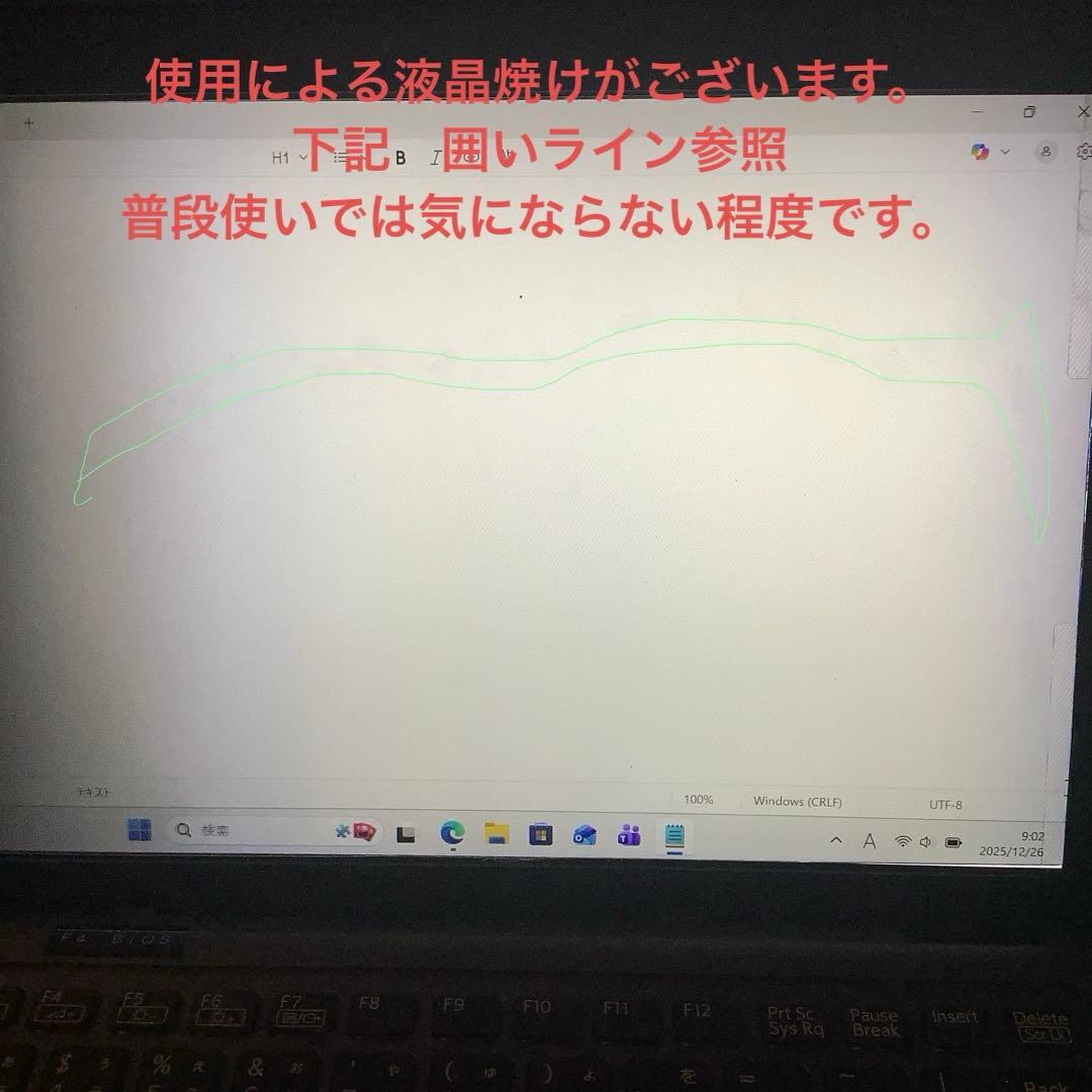 VAIO S11 （Windows11・office付き）