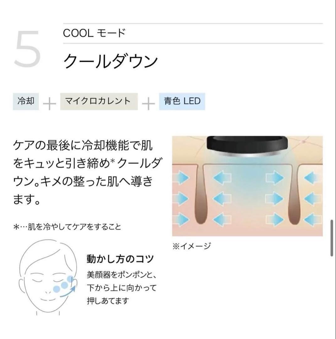 【美品】YA-MAN フォトプラス プレステージ SP III M25