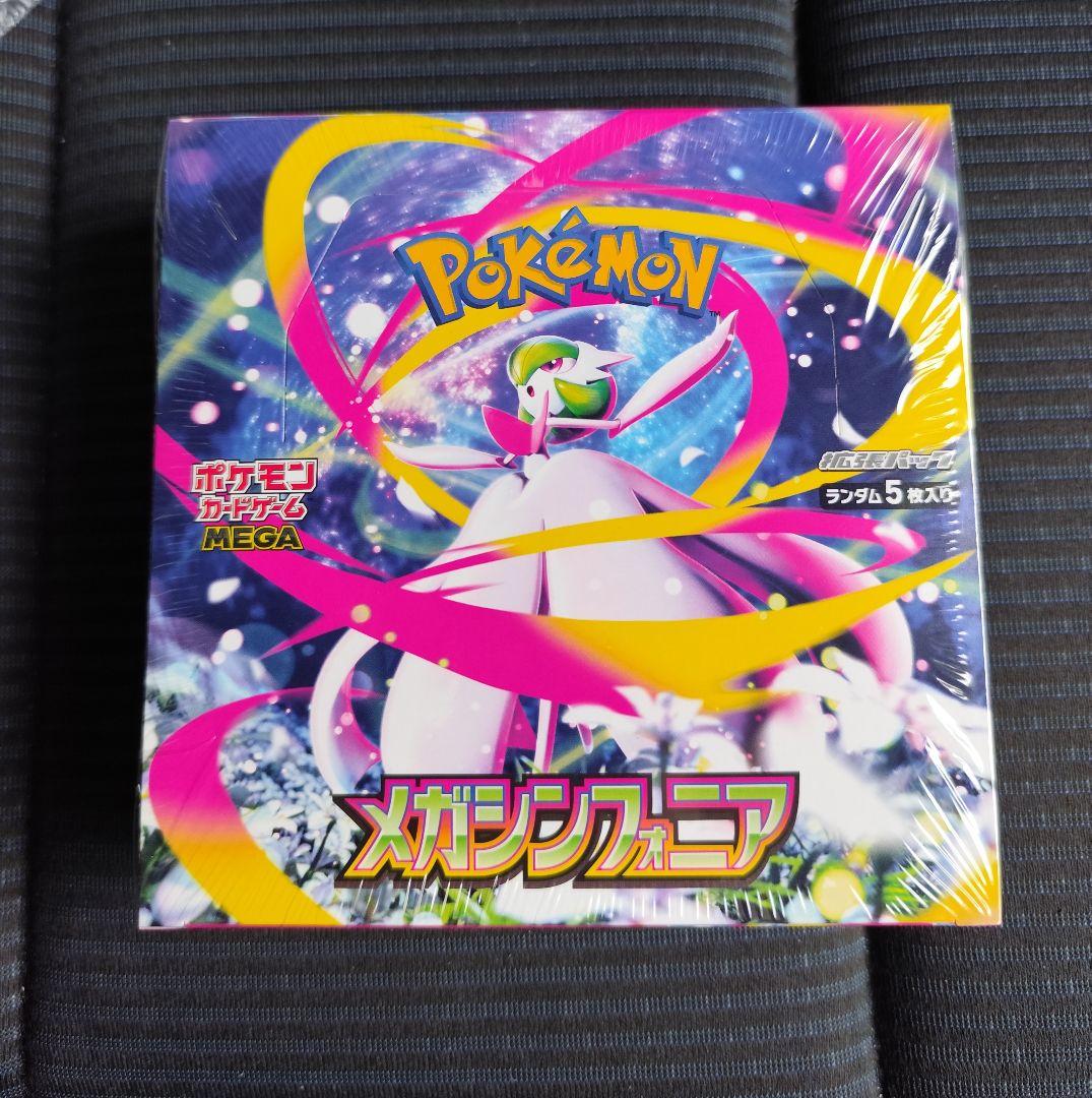 セ*4様 【未開封】メガシンフォニア　シュリンク付き　1BOX