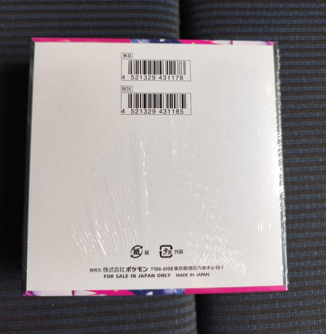 セ*4様 【未開封】メガシンフォニア　シュリンク付き　1BOX