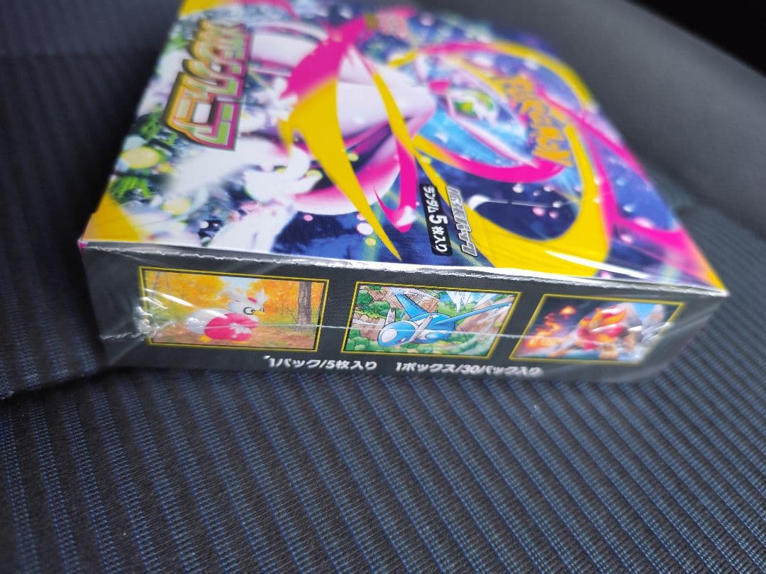 セ*4様 【未開封】メガシンフォニア　シュリンク付き　1BOX