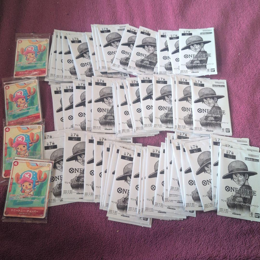 3周年　ワンピースカードトレジャーキャンペーン