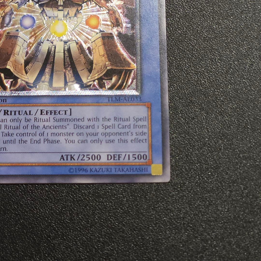 遊戯王 旧アジア レリーフ 大邪神レシェフ