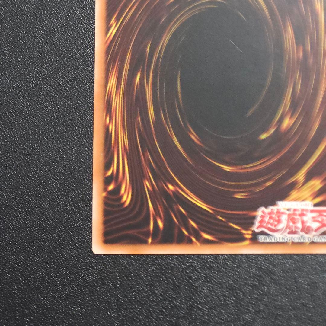 遊戯王 旧アジア レリーフ 大邪神レシェフ