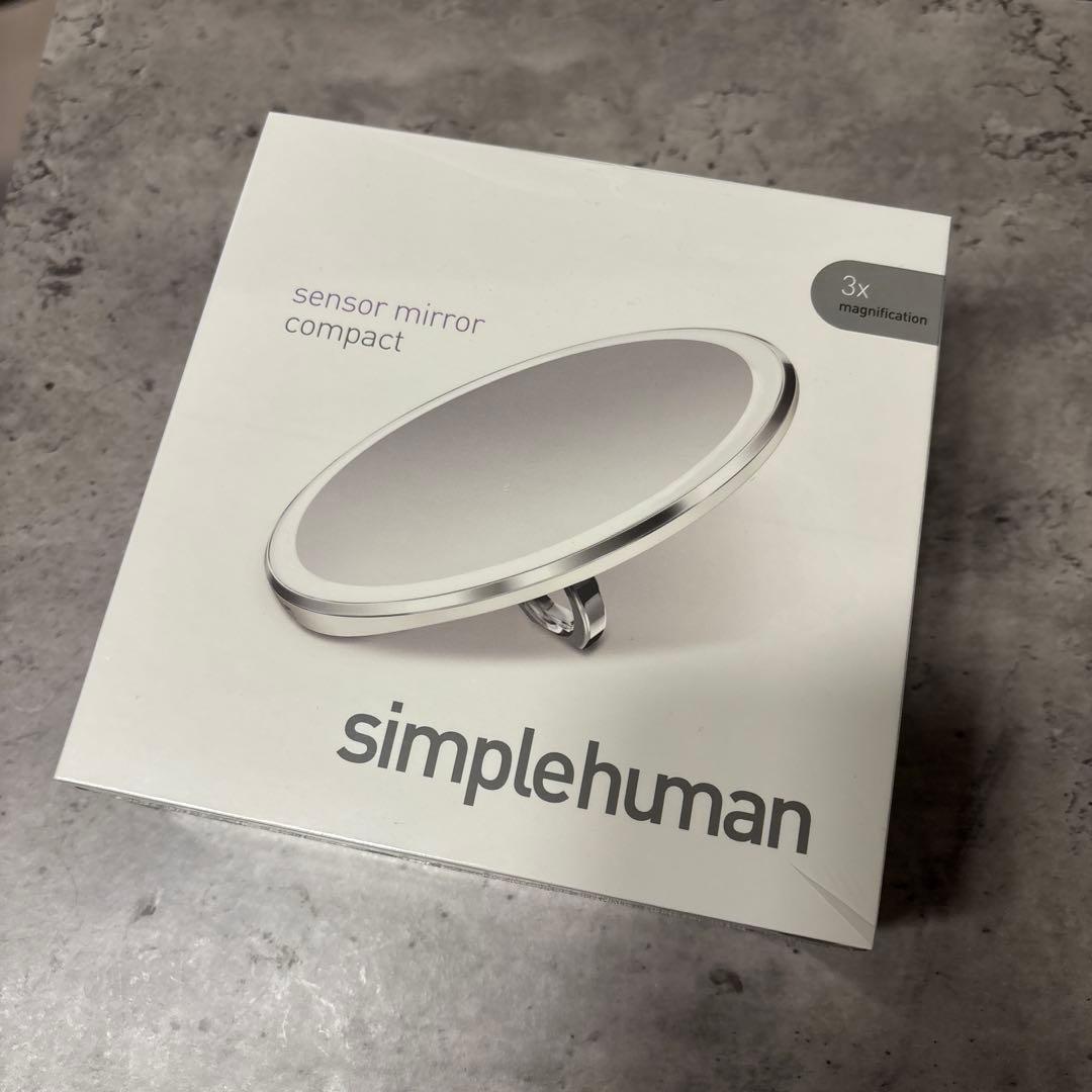 【新品未開封】simplehuman センサー ミラー コンパクト 3x