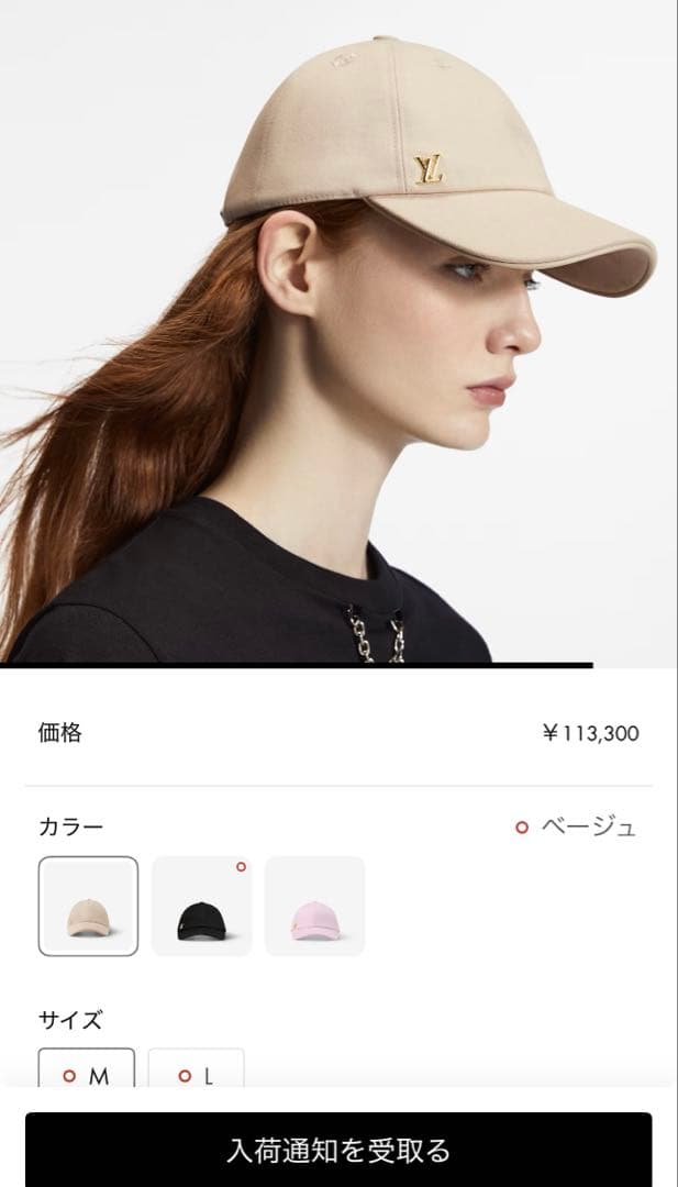 LOUIS VUITTON キャップ・LV アイコニック