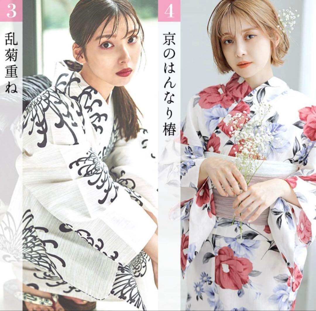 DITA ディータ　京のはんなり椿　浴衣　セット