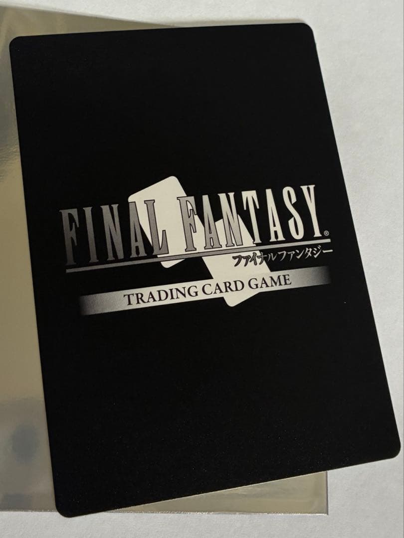 FFTCG OPUS26 ジル フルアート