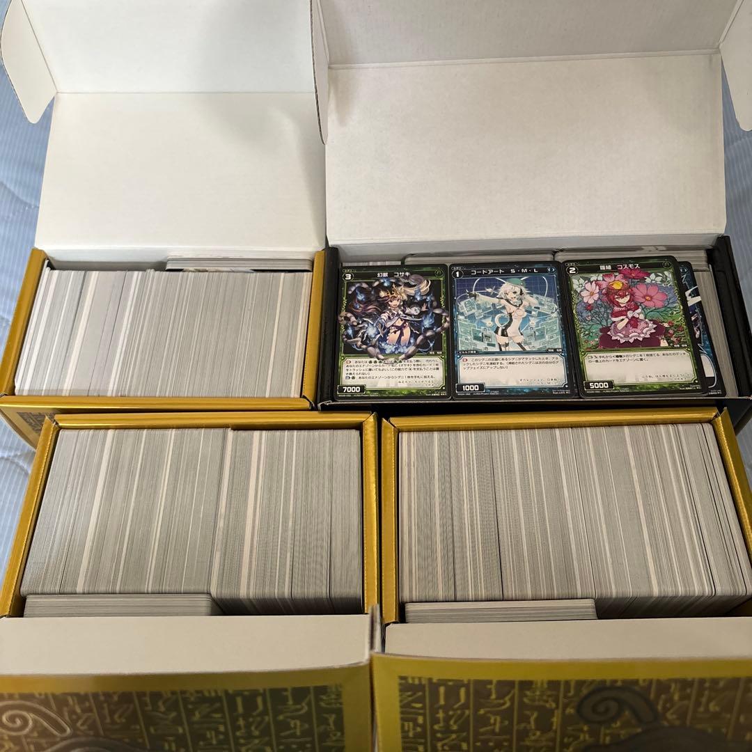 ウィクロス 色々