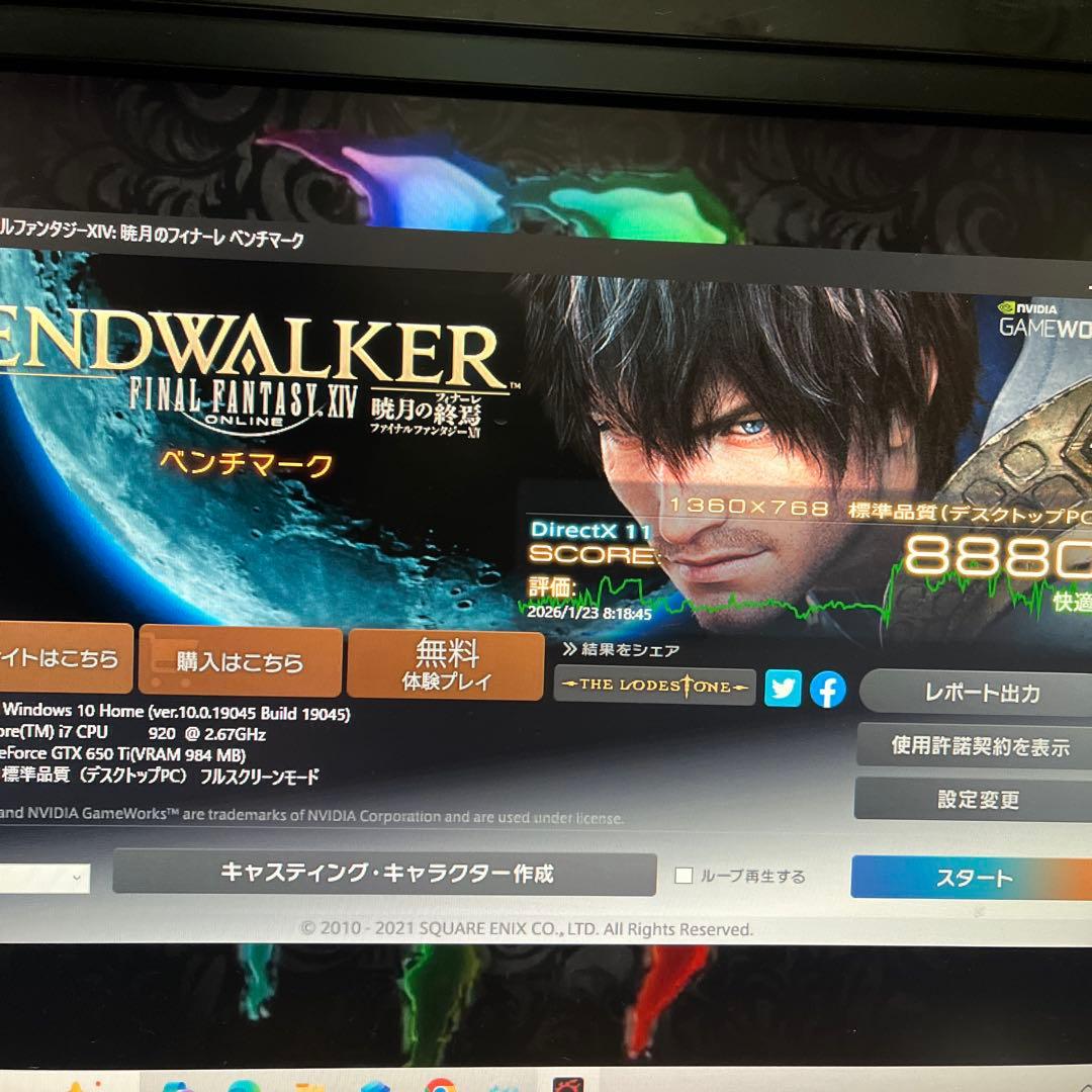 i７搭載★激安ライトゲーミングPCセット