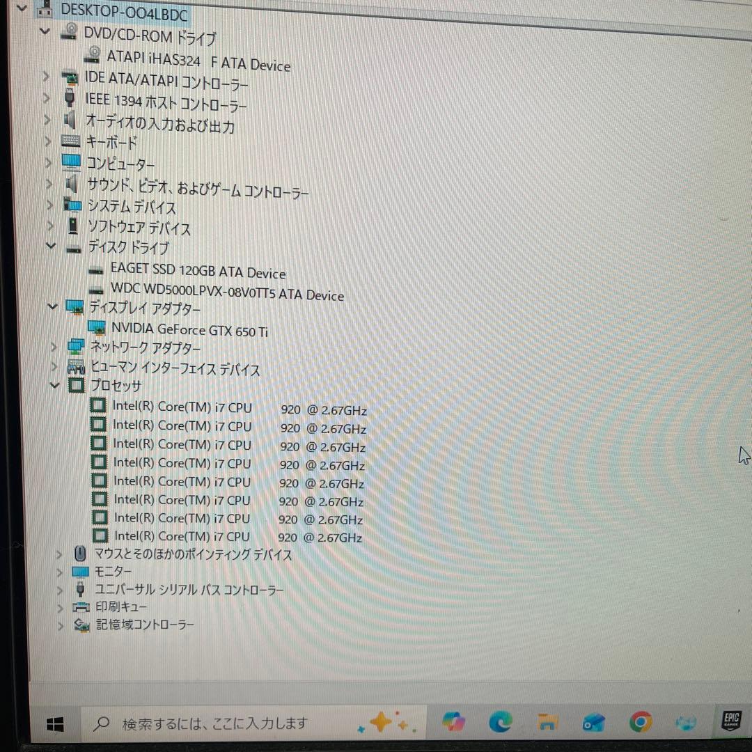 i７搭載★激安ライトゲーミングPCセット