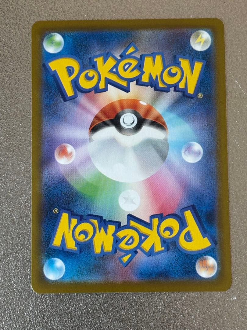 コメント歓迎です！！ニャース EX 114/060 S4A SAR