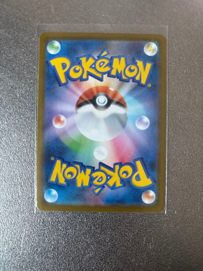 コメント歓迎です！！ニャース EX 114/060 S4A SAR