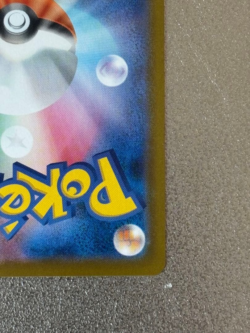 コメント歓迎です！！ニャース EX 114/060 S4A SAR